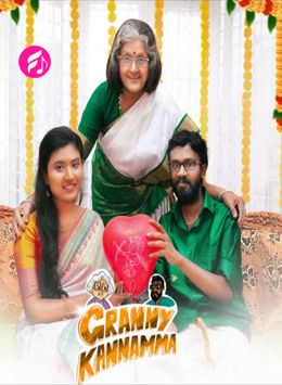 Granny Kannamma - Album